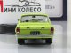 Масштабная коллекционная модель ГАЗ-24-01 &quot;Волга&quot; такси с журналом Автомобиль на службе №30 (без журнала) (DeAgostini)