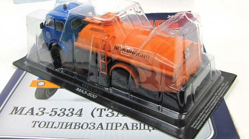 МАЗ-5334 (ТЗА-7,5-5334) Топливозаправщик с журналом Автомобиль на службе №71