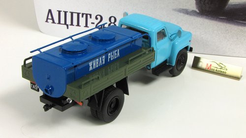ГАЗ-53, цистерна "Живая рыба" с журналом Автомобиль на службе №77