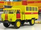 Масштабная коллекционная модель ГАЗ-66 (АС-3902) ВГСЧ - ВГСЧ Автомобиль на службе №79 (без журнала) (DeAgostini)