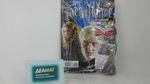 Светящеяся белая ладья с журналом Шахматы Гарри Поттера выпуск 75