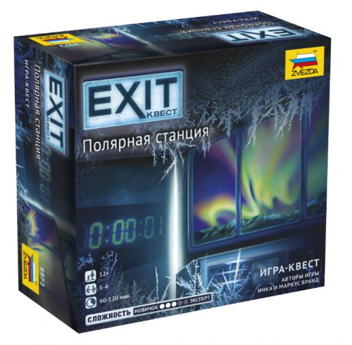 Exit. 