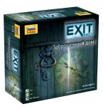 Exit ,  