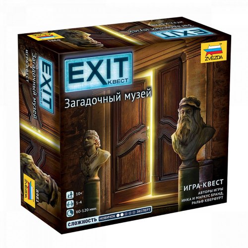 EXIT-.  