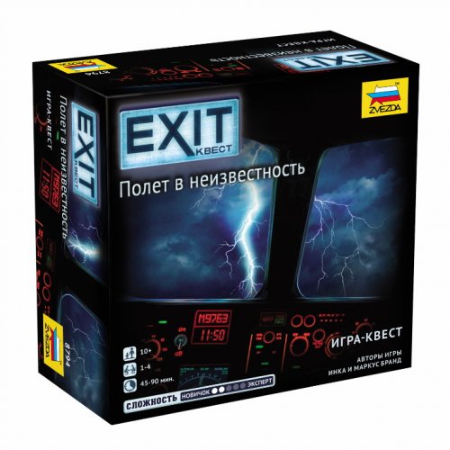 EXIT-.   