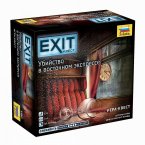 EXIT-.    