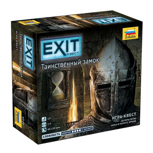 EXIT-.  