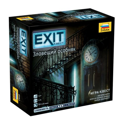 EXIT-.  