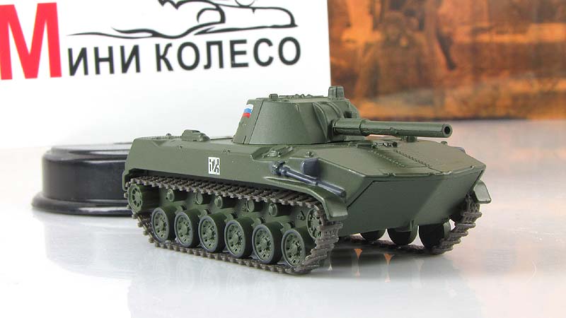 b Русские танки, журнал № 59 с моделью 2С9 "Нона-С"/b br /b Произ...
