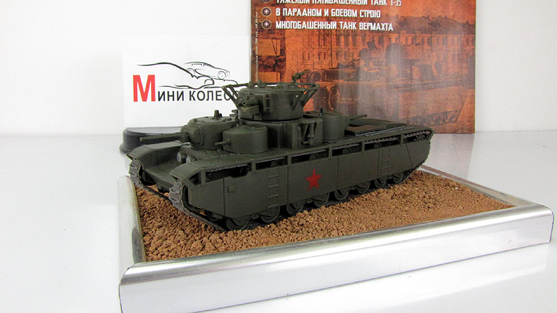 Т 35 Купить Настоящий
