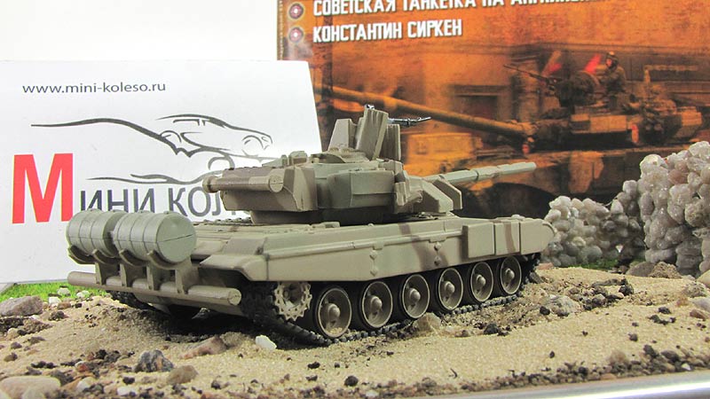 Т т collection. Русские танки журнал с моделью. Танк т 90 м коллекционная модель 1 к 43. Наши танки журнал модельки.