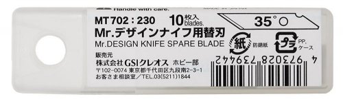    Mr.Design Knife Spare Blade (for MT701)
