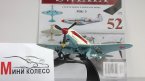 МиГ-3 с журналом Самолеты мира №52 (Польша) (без журнала)