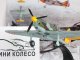 Масштабная коллекционная модель Dewpitine D.520 с журналом Самолеты мира №54 (Польша) (Amercom)