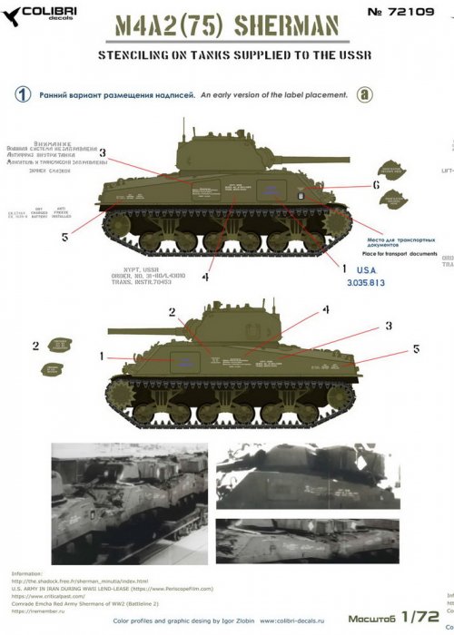   M4A2 Sherman (75) w - Stencil Lend-Lease