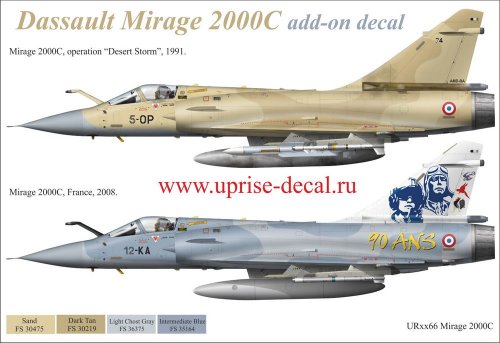   Mirage 2000C Desert Storm &"90-ans"