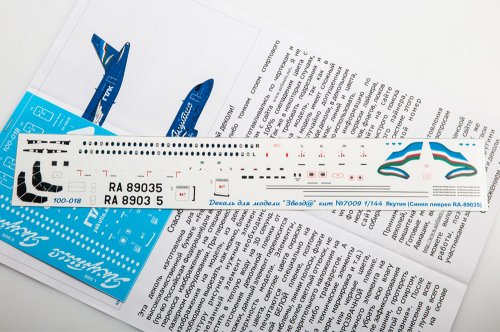     Suprjet 100 Yakutia Blue (RA-89035)