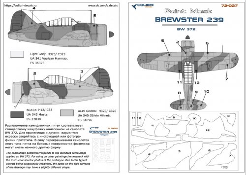    Brewster 239 (BW 372) Finnish camo (Hasegawa)