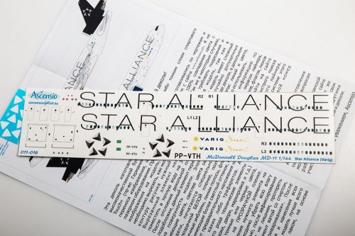    McDouglas MD-11 Star Alliance (Varig)