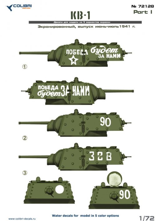 KV-1 (w/Applique Armor) Part I
