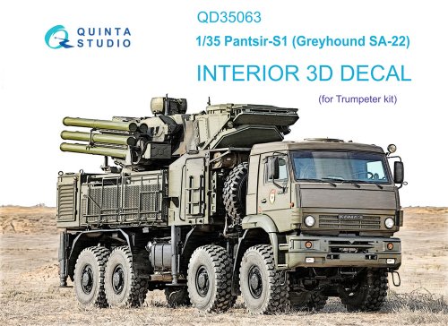    Pantsir-S1 (SA-22 Greyhound) (Trumpeter)