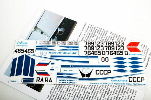     -76  classik 80-90
