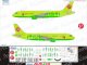       Airbus A320 S7 Airlines (Ascensio)