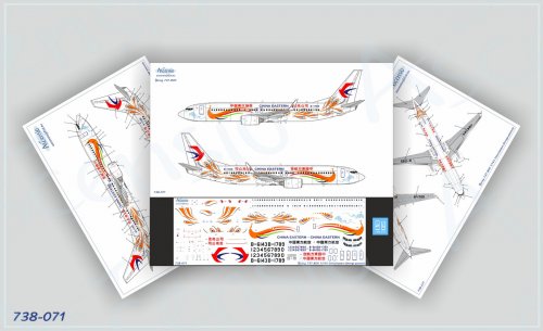    China eastern (Orange Peacock)