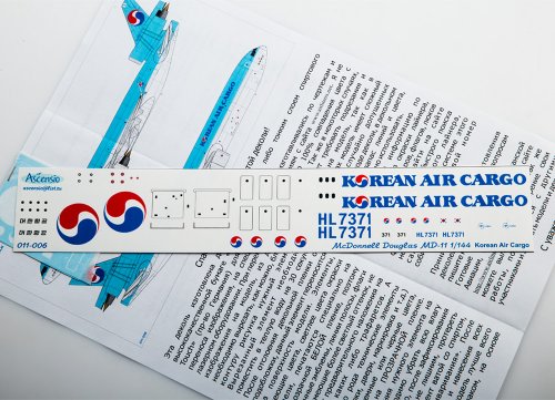    McDouglas MD-11F Korean Air Cargo