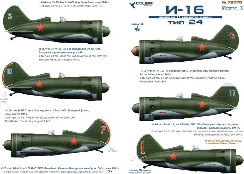  I-16 tupe 24 Part II