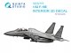       F-15E (Tamiya) (Quinta Studio)