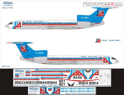       (OLD Livery)