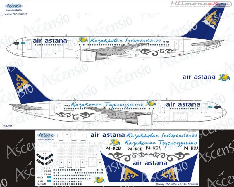 Боинг 767 air astana схема салона