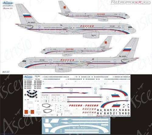    Tu-214  