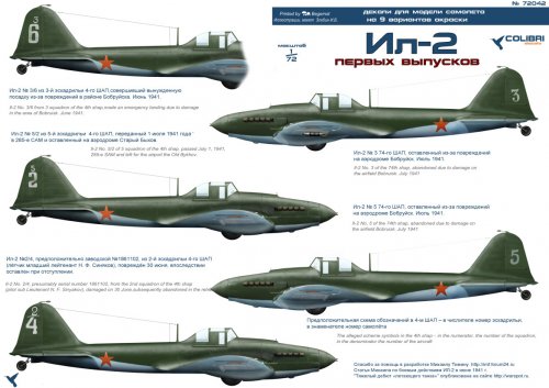  Il-2 early versions (Part I)