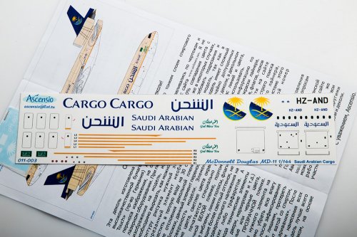    McDouglas MD-11 Saudi Arabian Cargo