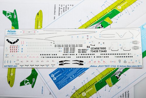    Airbus A321NEO S7 Airlines new colors 2017