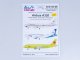        Airbus A320 (Begemot)