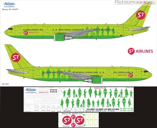    Boeing 767-300ER S7 Airlines