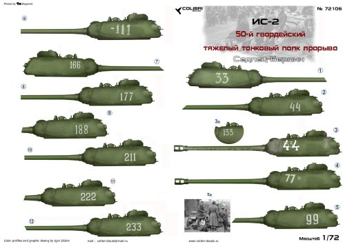   IS-2 50 Guards. OTTP. (Sedlice-Berlin)