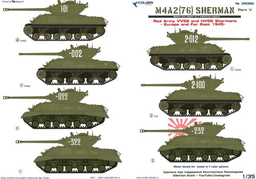 M4A2 Sherman (76) & HVSS - in Red Army V
