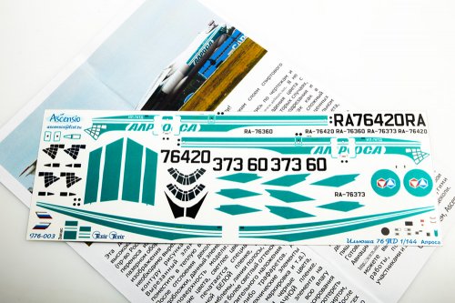     -76 