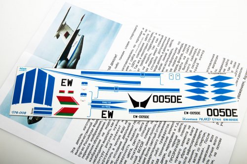     -76 Belarus Military Transport (EW-005DE)