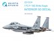       F-15E (GWH) (Quinta Studio)