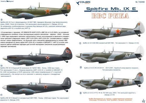  Spitfire Mk. IX E in VVS RKKA
