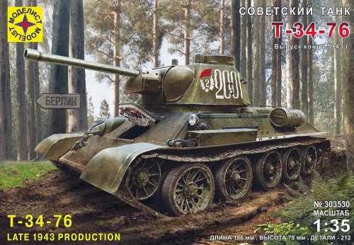 !  !   -34-76   1943.