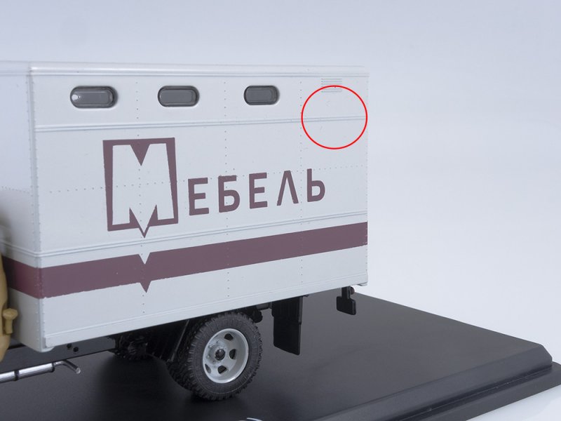 ГЗСА 893а 52 мебельный фургон