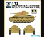 !  ! Pz.Kpfw. III Ausf. G (5cm KwK38 DAK)