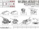    !  ! WWII German Landcruiser P.1000 Ratte Weapon Set Pack II (Modelcollect)