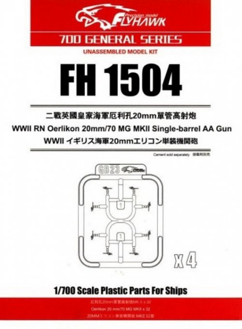 !  ! RN Oerlikon 20mm/70 MG MKII Single-barrel AA